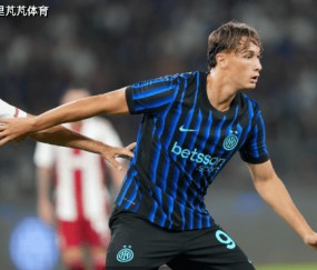 马洛塔的任务！阿森纳开抢国米第一新星，续约问题商讨刻不容缓