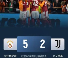 5-2惨败到3-2逆转！意甲尴尬法甲争议，皇马赢球却引维尼修斯风波